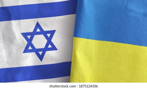 Ucrania Israel y problemas de España