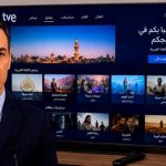 tve programas árabe